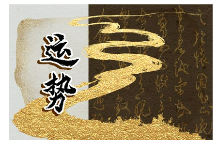 1990年属马的2025年运势及运程详解_http://www.sanjiangtu.com_星座运势_第1张